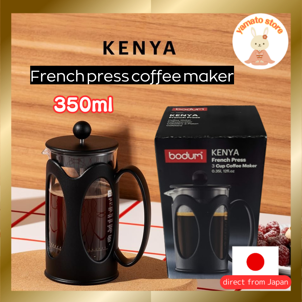 BODUM Coffee Maker Coffee Press KENYA French Press 350ml Glass Beaker Immersion10682-01