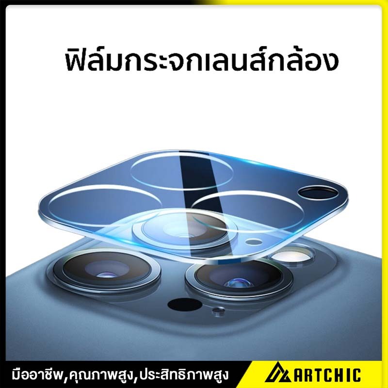 9H ความแข็งกระจกนิรภัยเต็มรูปแบบป้องกันหน้าจอกรณีกลับเลนส์ฝาครอบเลนส์กล้องป้องกันเข้ากันได้สําหรับ iPhone17 16 15 14plus