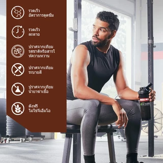 Ozmolts Mass Gainer Powder เวย์โปรตีน เพิ่มน้ำหนัก เหมาะสำหรับผู้ที่ออกกำลังกา เพิ่มความอิ่ม Chocolate 2LB