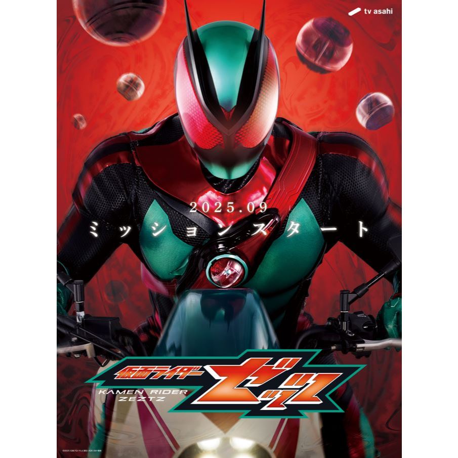 [พร้อมส่ง] 💊💭💤 Capsem ZEZTZ แคปเซม เซทซ์ คละแบบ 💤💭💊