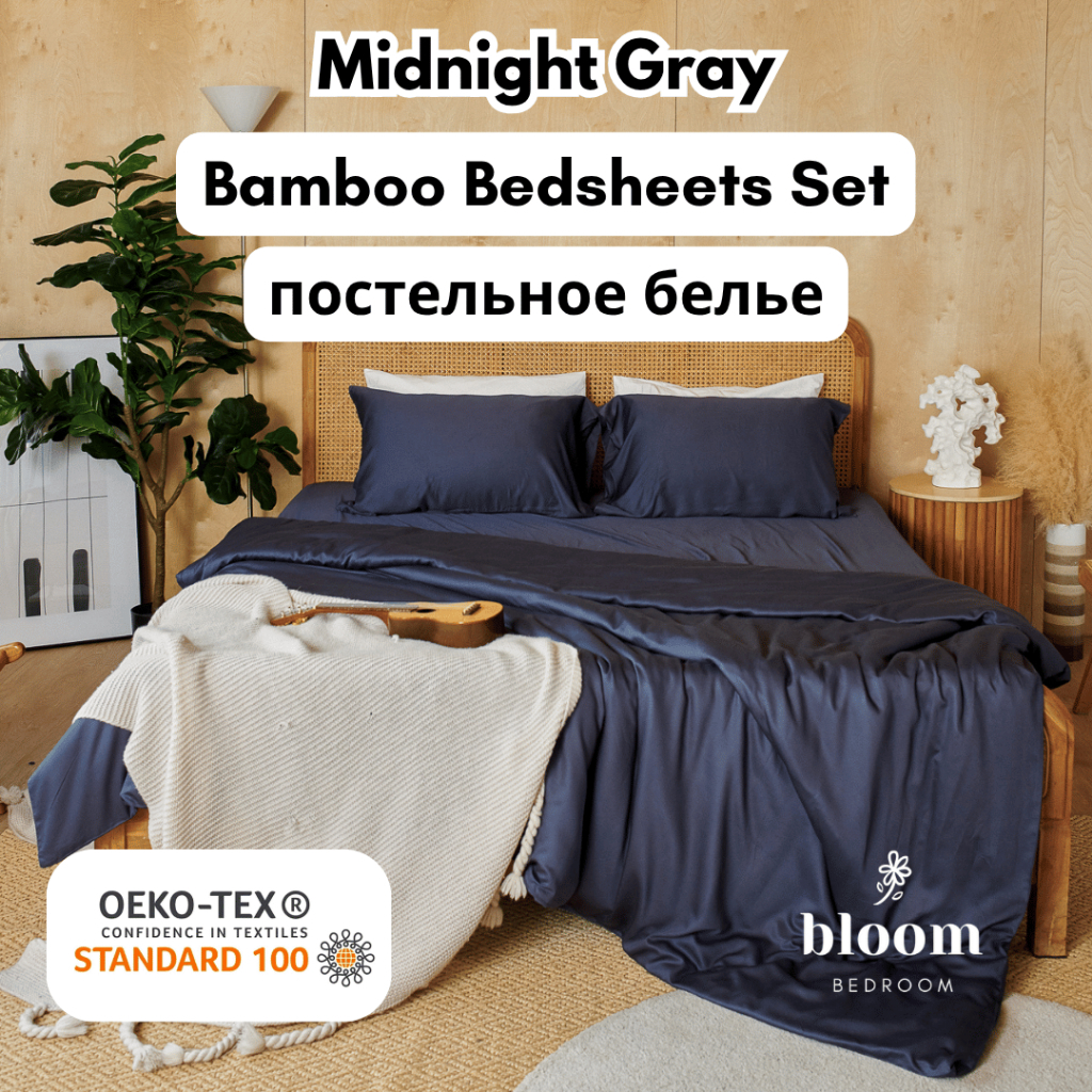 เซ็ตผ้าปูทีนอนใยไผ่ 100% สีเทาเข้ม รองรับที่นอนสูง 16 นิ้ว | Midnight Gray Pure BAMBOO Bed Sheets Set 16 in. high