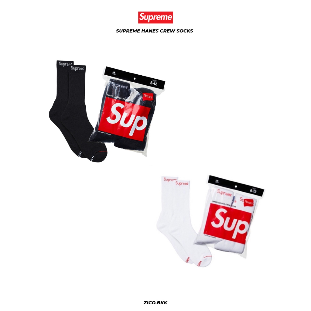 [แยกขาย 1 คู่] Sup Hanes Crew Socks (จากเซ็ต 4 แพ็ค)