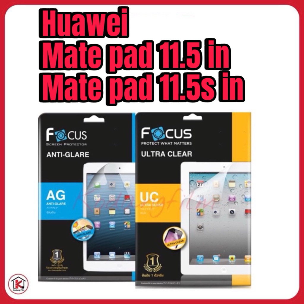 Focus ฟิล์มกันรอย Huawei Matepad 11.5in/MatePad 11.5sin