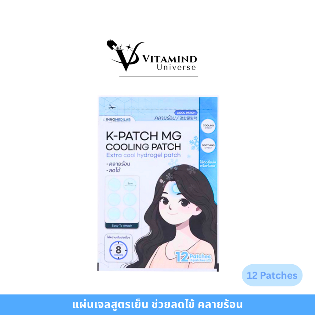 K-PATCH MG Cooling patch แผ่นแปะสูตรเย็น