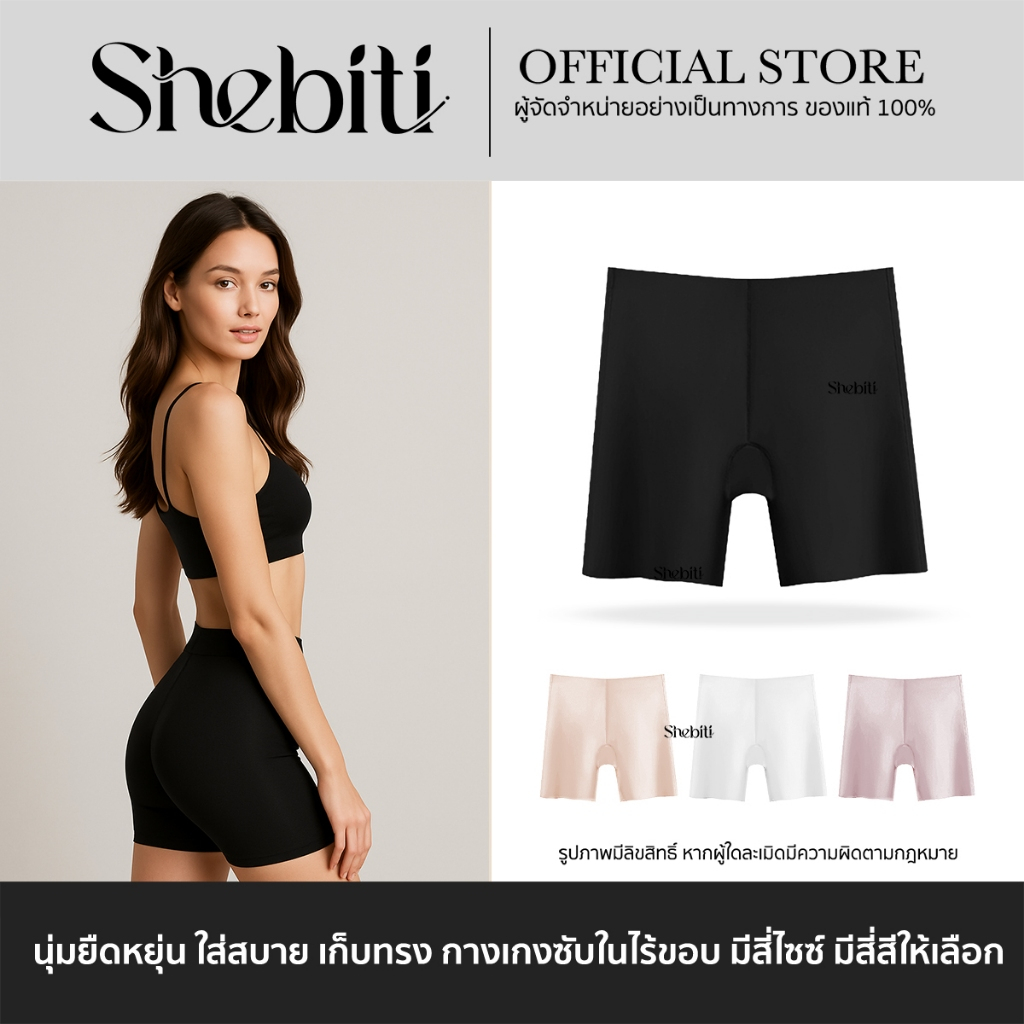 Cerotich กางเกงซับใน ไร้ขอบ เซฟตี้ ผู้หญิง กางเกงใน กันโป๊ เดรส กระโปรง ใส่สบาย ชุดชั้นใน ผู้หญิง