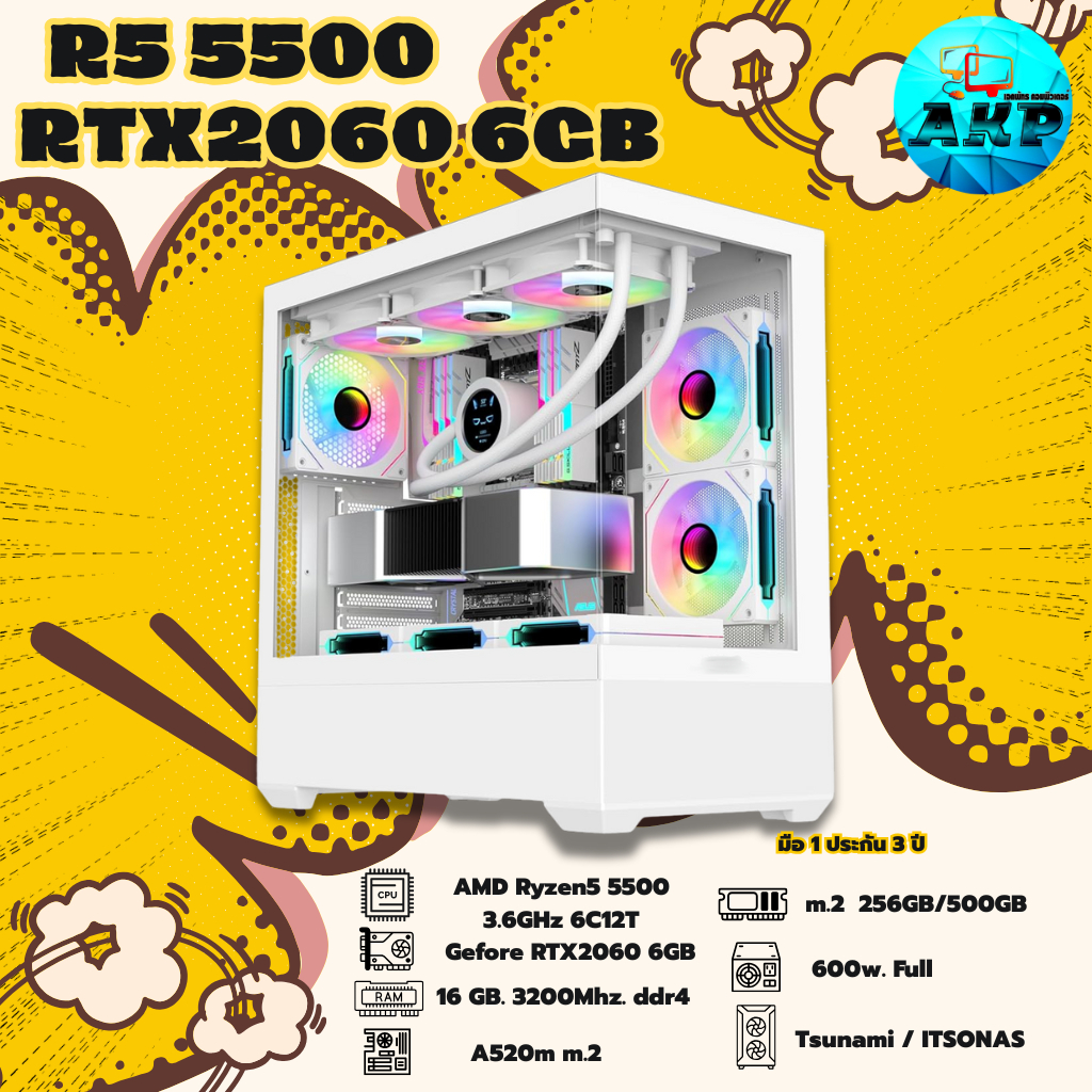 AMD Ryzen5 5500 RTX2060 พร้อมใช้งาน