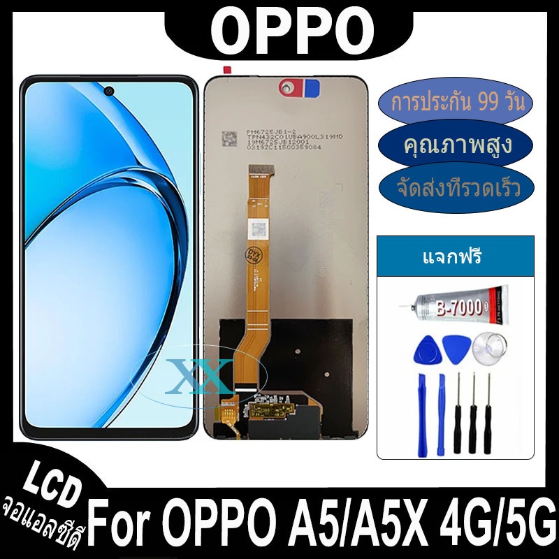 หน้าจอ ไช้สำหรับ OPPO A5 4G/5G / A5X 4G/5G อะไหล่ อะไหล่มือถือ LCD จอพร้อมทัชสกรีน oppo a5/a5x 4g/5g