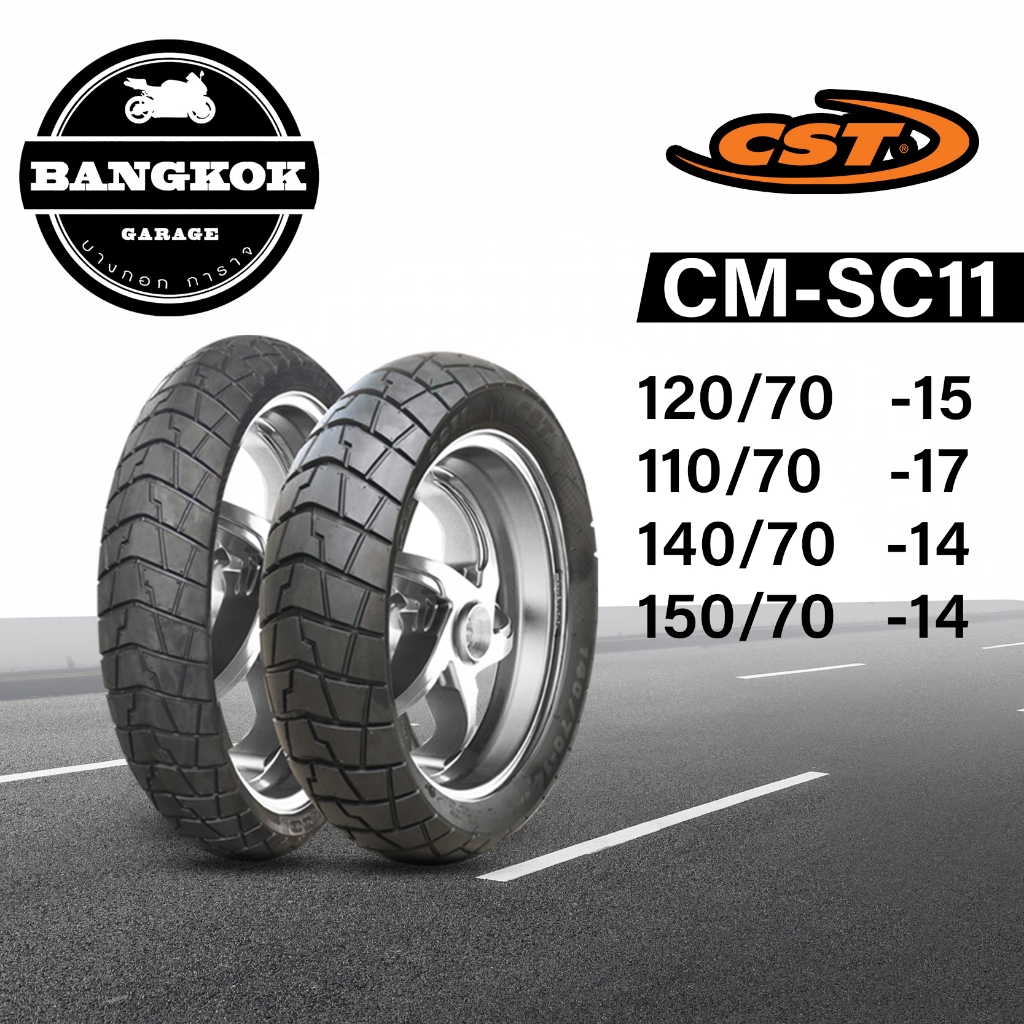 ยาง CST CM-SC11 สำหรับรถรุ่น XMAX, FORZA300-350, ADV350 และ ZONTES 350E