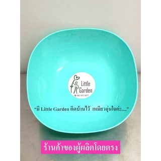 Little Garden : ลิตเติ้ล การ์เด้นท์ขนาดเล็ก 2 ชิ้น