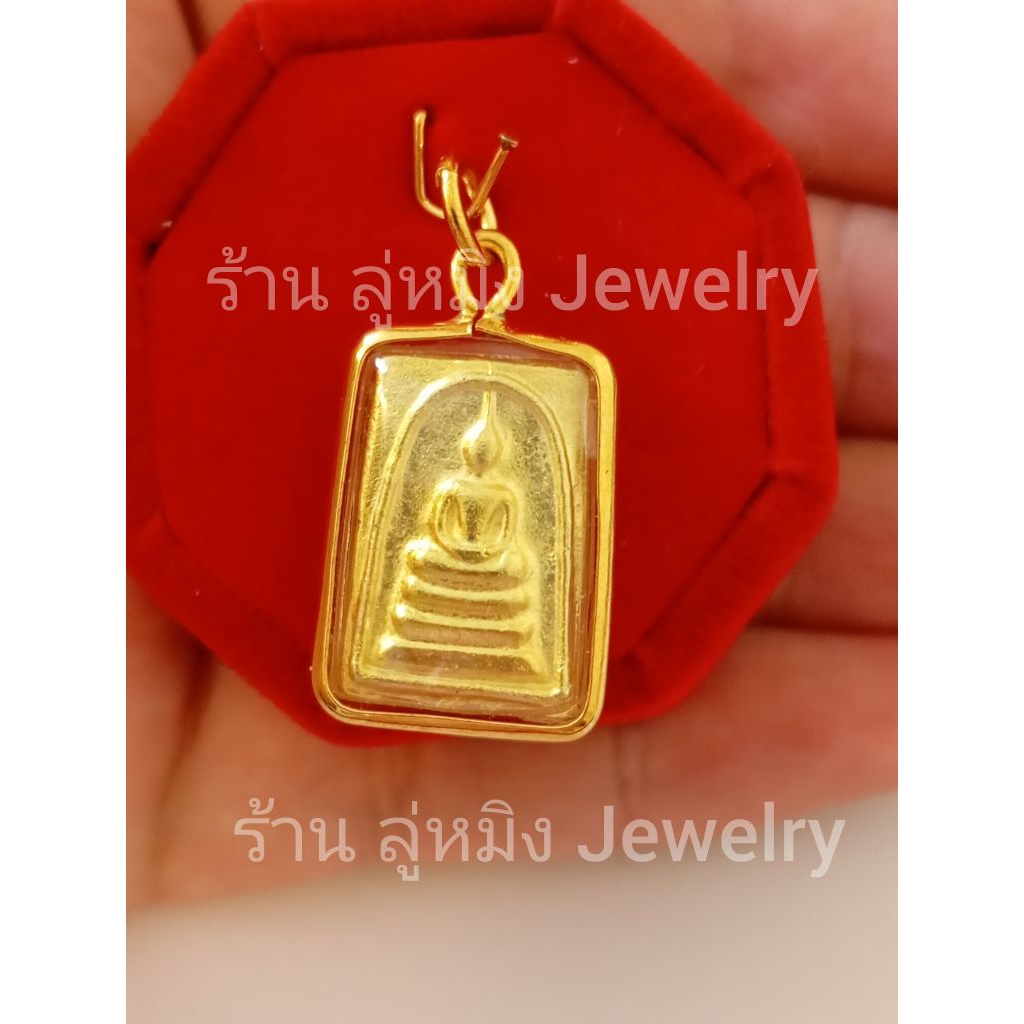 จี้พระ สมเด็จหลวงพ่อโต พรหมรังสี แท้ วัดระฆังโฆสิตาราม กรอบทองไมครอนแท้ กันน้ำ