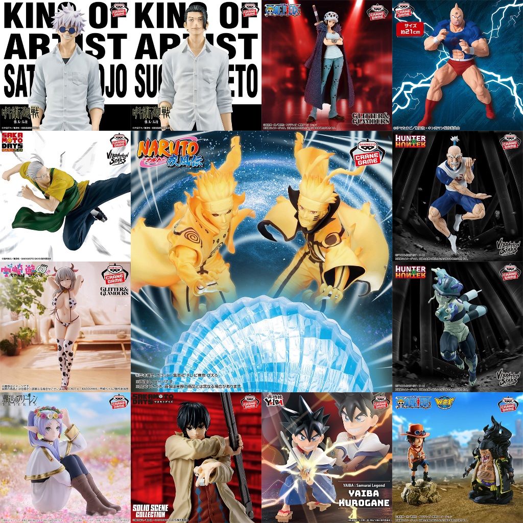 Pre-order - Banpresto july -Netero/Meruem/LAW หญิง/Taro Sakamoto/Uzaki Tsuki/GOJO/GETO/Freiren/YAIBA