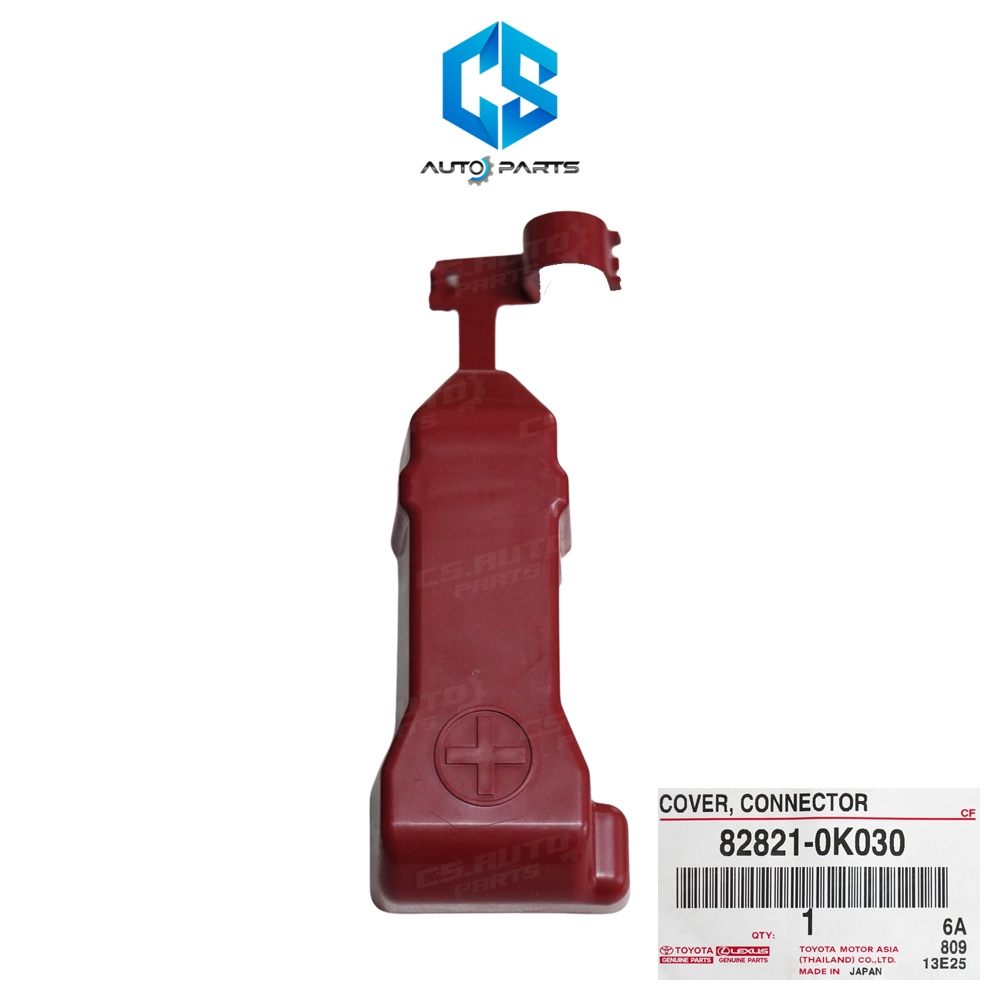 (แท้100%)ฝาครอบขั้วแบตเตอรี่ TOYOTA VIGO,VIGOCHAMP,FORTUNER ปี04-14 (82821-0K030)