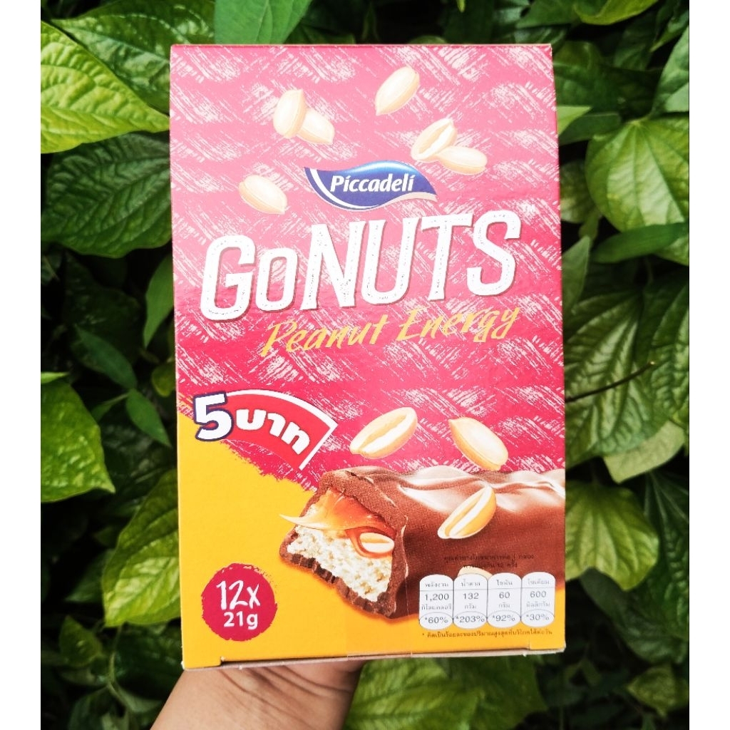 Piccadeli Gonuts โกนัท พีนัท 21 กรัม x12 ชิ้น

