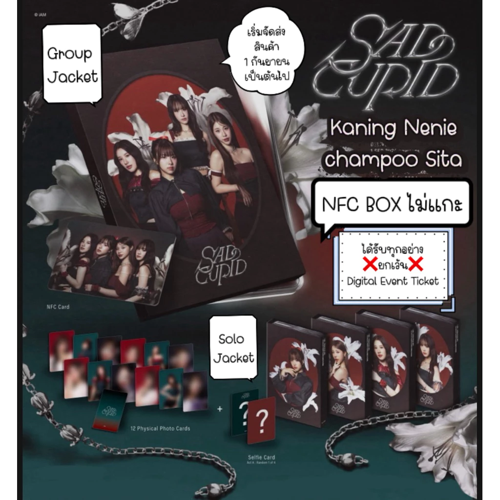 BNK48 CGM48 NFC BOX Sad Cupid ไม่แกะได้ครบทุกอย่าง Single Special Project kami7 มีเก็บเงินปลายทาง