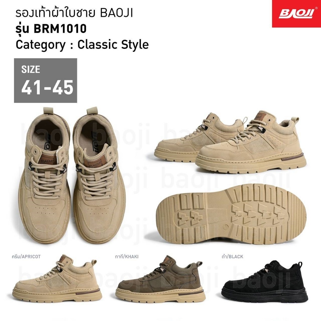 👟BAOJI บาโอจิ  รองเท้าผ้าใบ Classic Style ทรงสวย งานสวย ไซส์ 41-45 , รุ่น BRM1005 , BRM1010 - รูปที่ 2