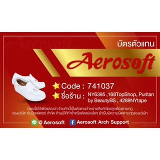 Aerosoft M0331 M9550 38-44 รองเท้าแตะสวมผู้ชาย แอโร่ซอฟ Sandal นุ่ม หนึบ เดินสบายกว่า Pylon