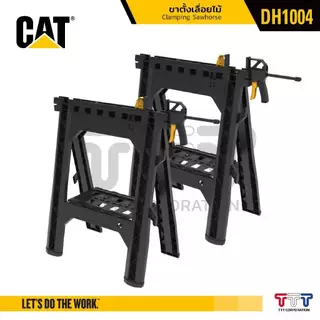 CAT ขาตั้งเลื่อยไม้ โต๊ะจับชิ้นงาน (DH1004)