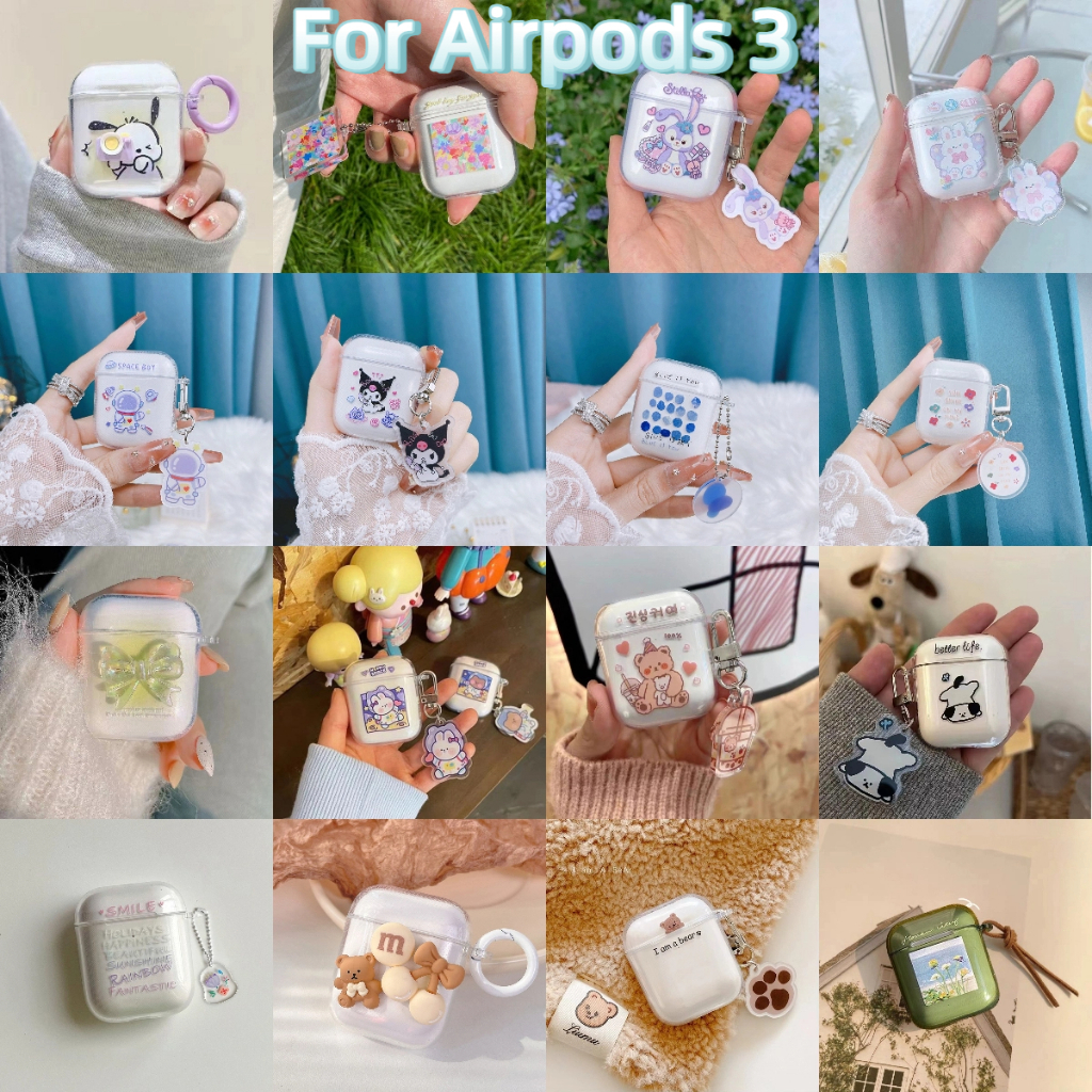 เคสป้องกันหูฟัง ภาพการ์ตูน For Airpods 3 TPU นุ่มและป้องกันการล่มสลาย +พวงกุญแจ