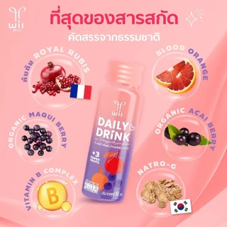 Hot ที่สุด !!! เซต Detox มดลูก มนุษย์เมนส์ ลดอาการปวดท้องประจำเดือน ลดอาการเหวี่ยงวีน