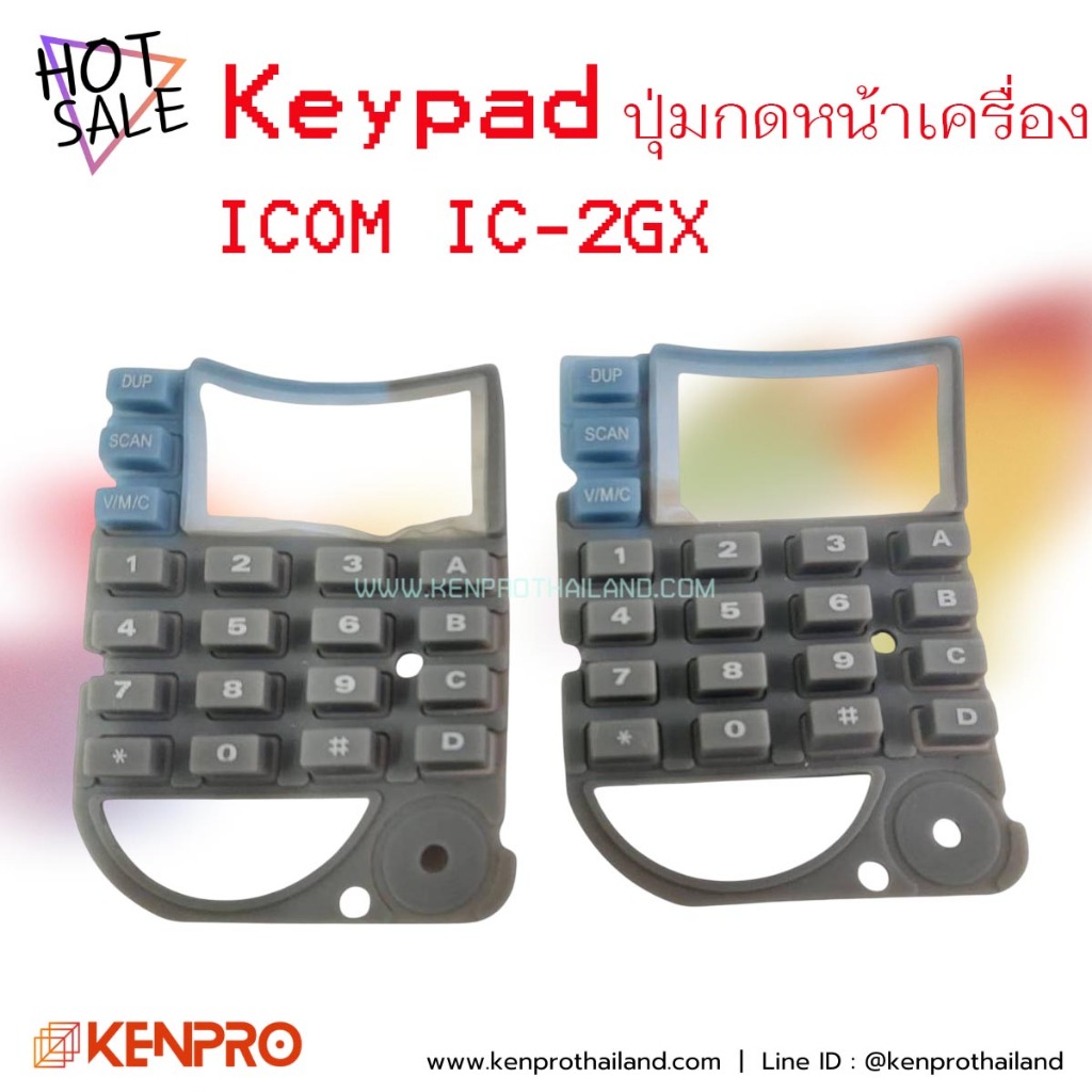 แป้นยางปุ่มกดหน้าเครื่อง Keypad สำหรับ Icom IC 2GXET 2GXAT ยางคีย์แพด อะไหล่ วิทยุสื่อสาร