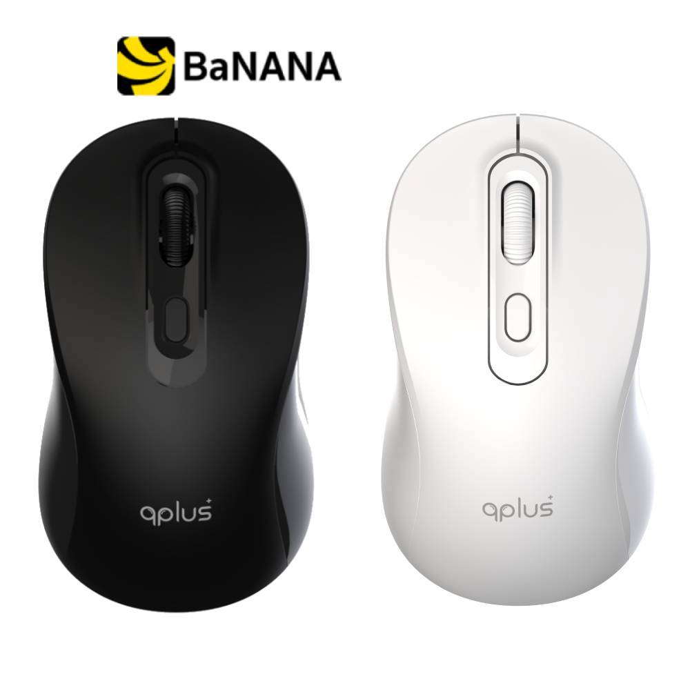 [โปรโมชั่นราคาพิเศษ] เมาส์ไร้สาย QPLUS Bluetooth & Wireless Mouse 1740 by Banana IT