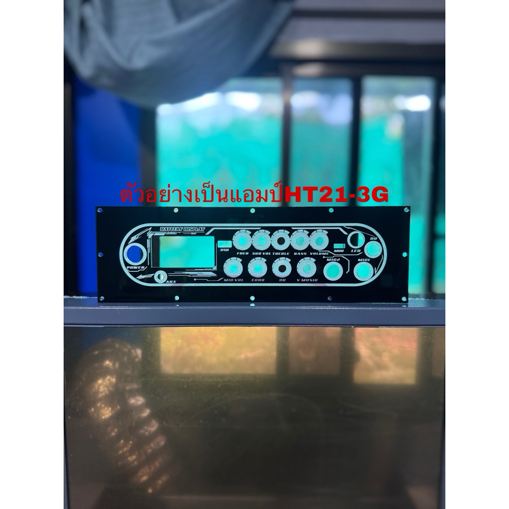 เพลทไฟสีดำด้าน ปรีไมค์ zk amp (zk SP)