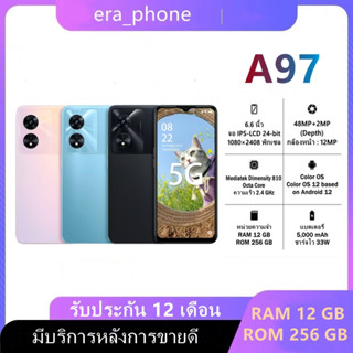 พร้อมส่ง โทรศัพท์มือ  A97 Ram12 Rom 256 พร้อมหน้าจอ 6.6 นิ้ว…