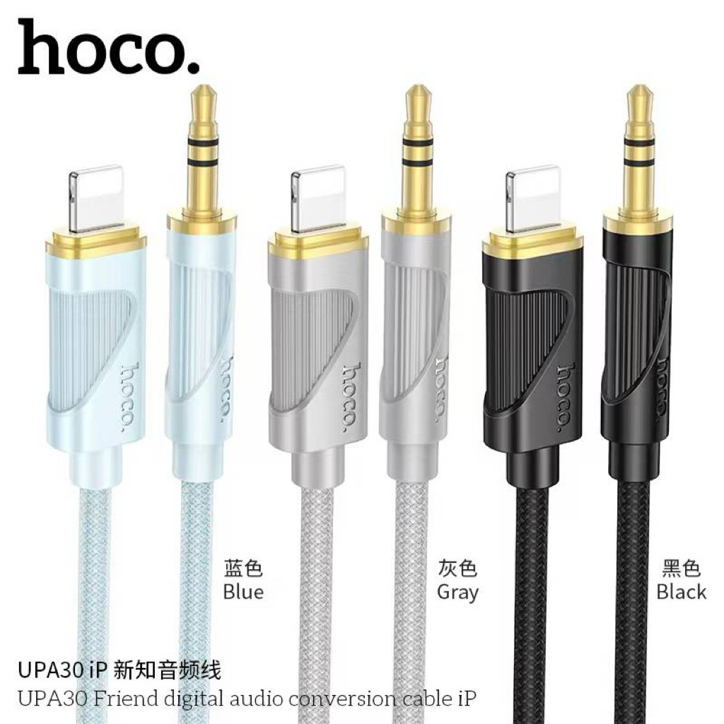iOS to Aux 3.5 mm Type-C To Aux3.5mm UPA26/UPA30