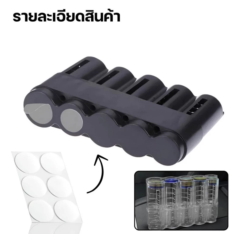 MOTUS ที่เก็บเหรียญ กล่องใส่เหรียญ ใช้แต่งรถ หรือ ใช้ในบ้าน thumbnail 8