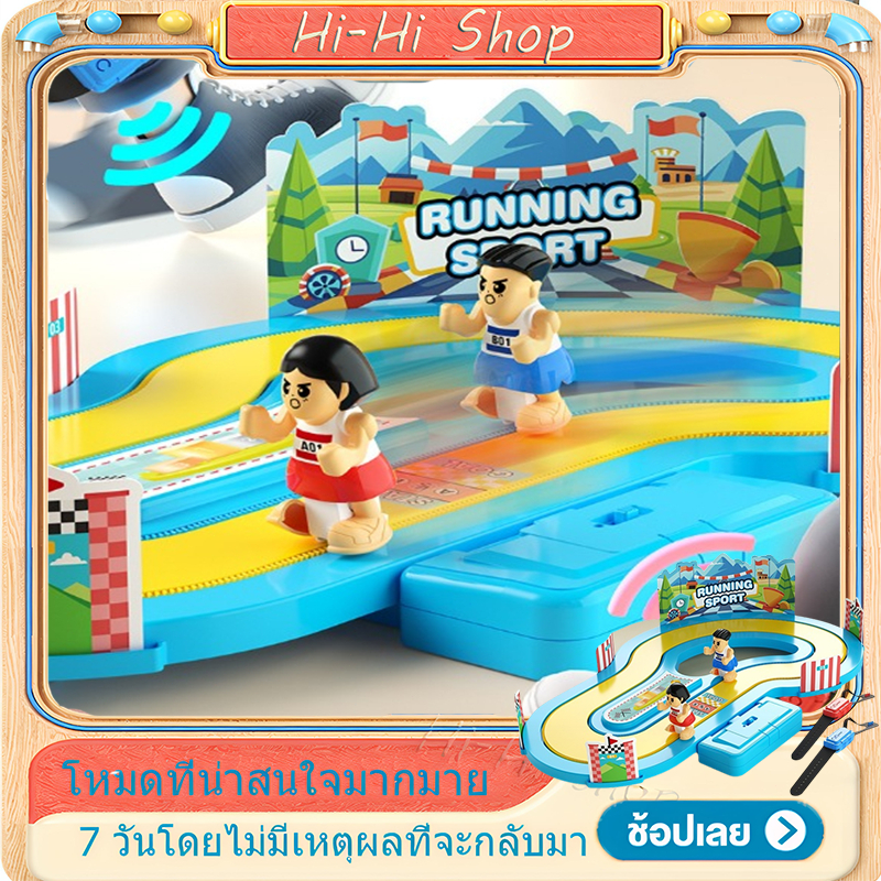 รางจำลองการเหนี่ยวนำไฟฟ้าไร้สาย ชาร์จ USB ของเล่นทรงพลังสุด ๆ! เข้ากันได้กับเลโก้