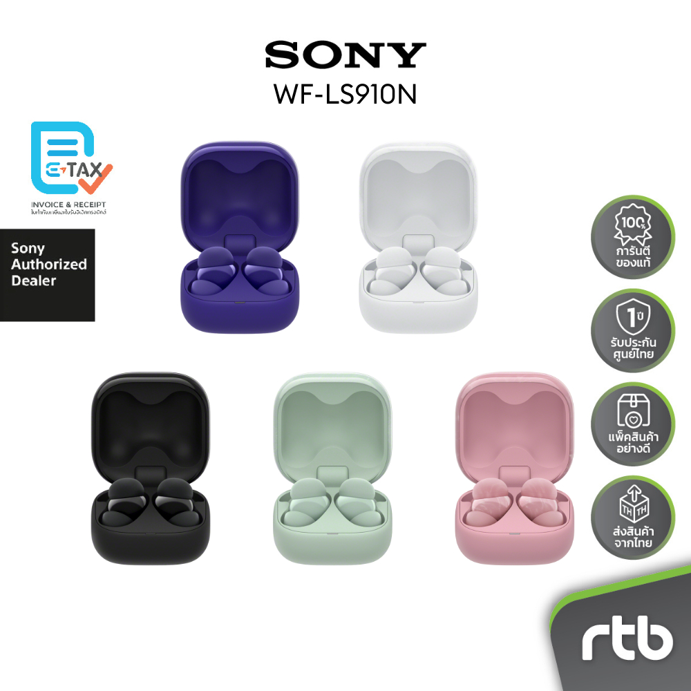 Sony WF-LS910N หูฟังไร้สาย LinksBuds Fit Wireless Nosie Cancelling Headphones by RTB