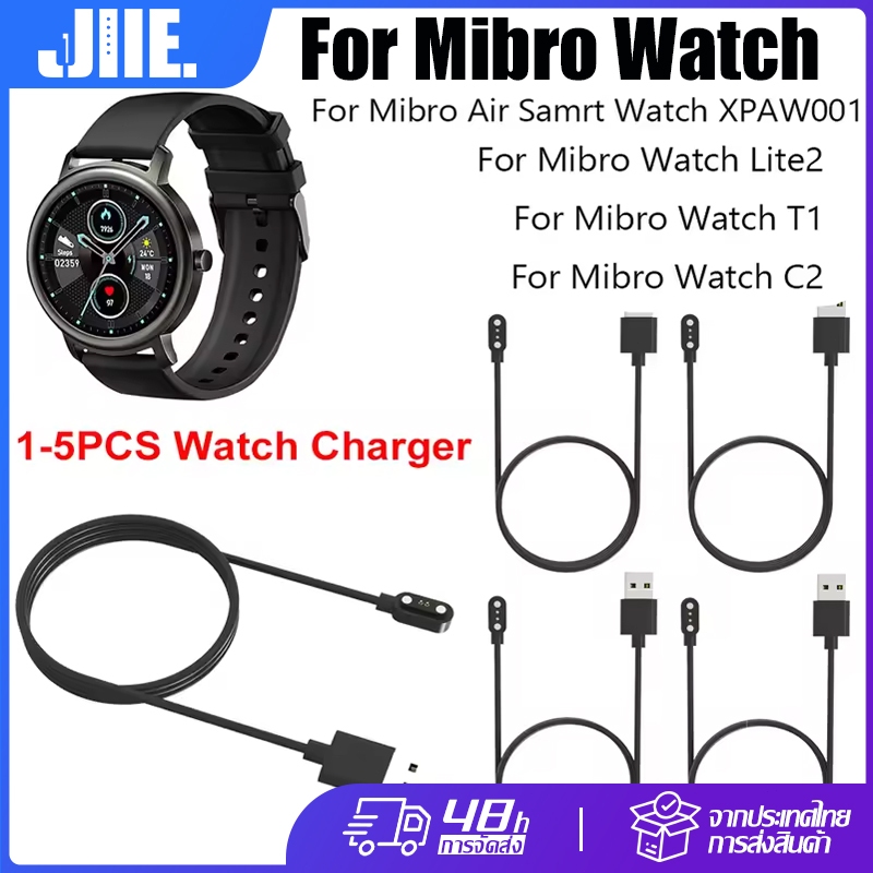 สำหรับ Mibro Watch Lite 2 / Air / C2 / T1 / A2 / T2 / C3 / GS PRO สายชาร์จ สายชาร์จแม่เหล็ก USB สายชาร์จอย่างรวดเร็ว