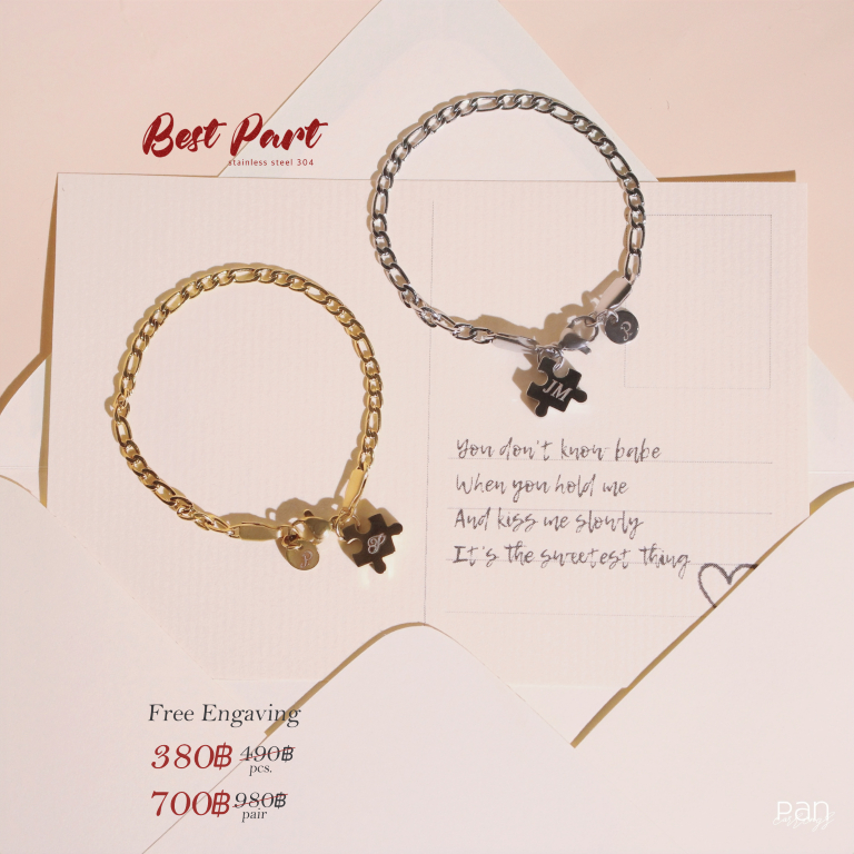 BEST PART กำไลสแตนเลสแท้304 จี้จิ๊กซอว์ สลักชื่อฟรี2ฝั่ง ไม่ลอก/ดำ สีเงิน/ทอง PAN earrings LS00156-LS0163