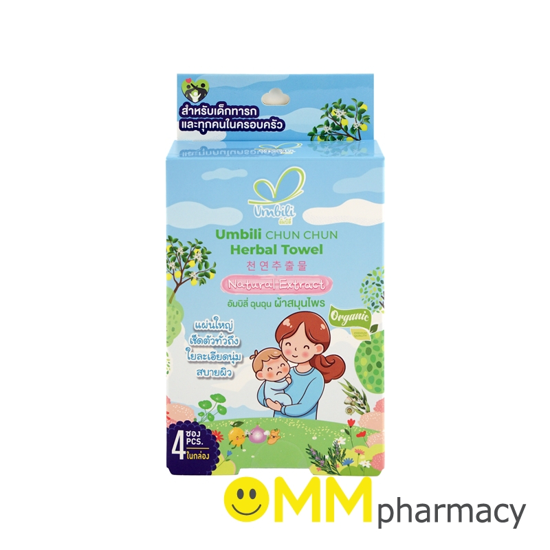 UMBILI CHUN CHUN HERBAL TOWEL ผ้าสมุนไพร 4ซอง