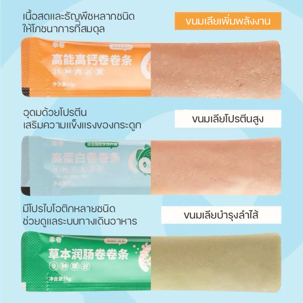 [Rodizoo] ขนมเลียแฮมสเตอร์ ขนมเลียโภชณาการสูง ขนมเลียสัตว์เลี้ยงขนาดเล็ก - รูปที่ 3