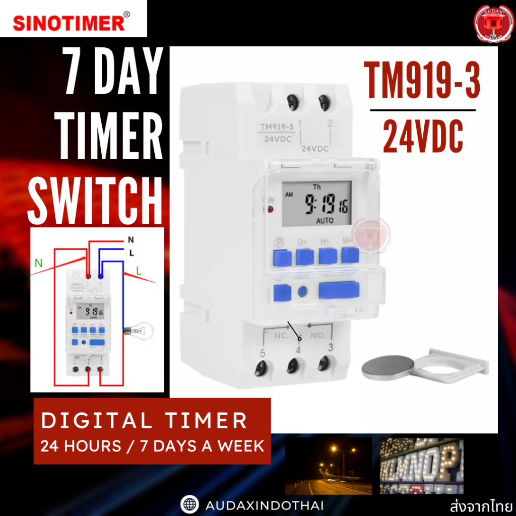 Sinotimer TM919-3 24VDC Digital timer 24 hours / 7 days a week ทามเมอร์ดิจิตอล 18 โปรแกรม