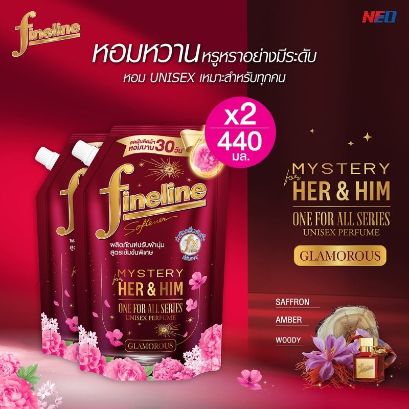 [แพ็ค 2] Fineline ไฟน์ไลน์ ปรับผ้านุ่มสูตรเข้มข้นพิเศษ วันฟอร์ออล 440 มล., สีแดง