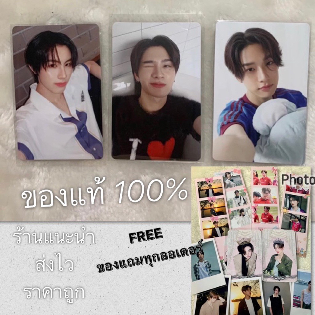 โล๊ะสต็อก(พร้อมส่ง)การ์ด bus 1st anniversary (ของแท้) ไม่แกะ / การ์ดบัสยังไม่แกะ/ การ์ดbusแท้ / การ์