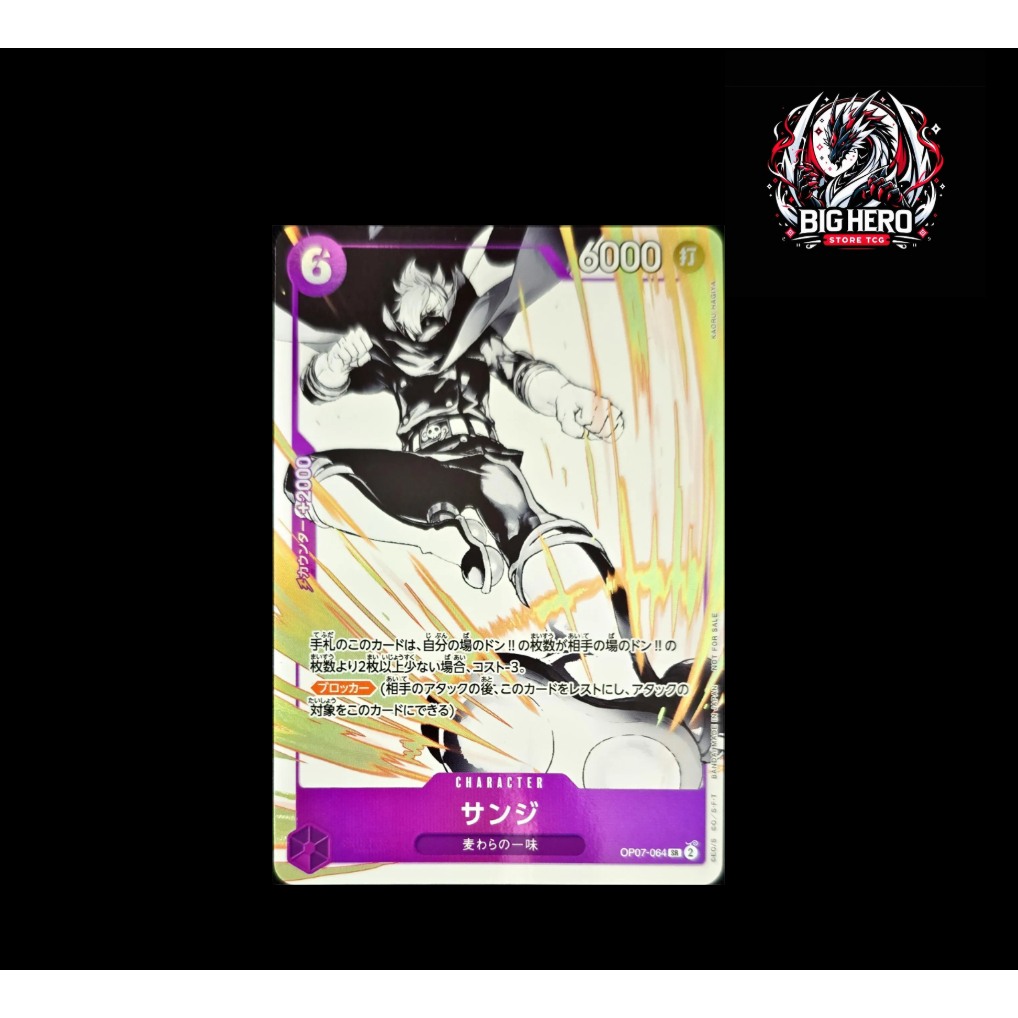 [OP07-064] Sanji (SR) One Piece Card Game