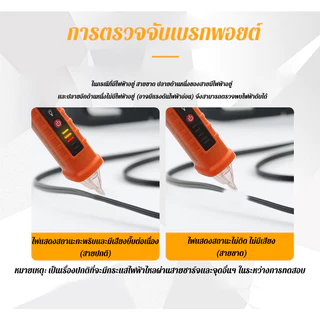 เครื่องตรวจจับแรงดันไฟฟ้า ทดสอบแรงดันไฟฟ้า ปากกาเช็คไฟ 12V - 1000V ที่เช็คไฟLED ปากกาเช็คไฟ
