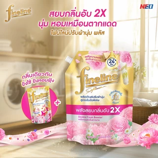 Fineline ไฟน์ไลน์ ปรับผ้านุ่มสูตรเข้มข้นพิเศษ พลัส กลิ่นซันนี่ โกลด์ 1,000 มล. x1 ,สีทอง ,พลังสยบกลิ่นอับ หอมละมุน