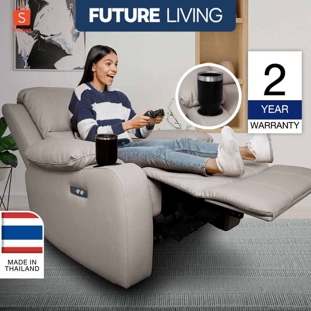 Recliner รุ่น Extra Juliet มีที่วางแก้ว เก้าอี้ปรับเอน โซฟารีไคลเนอร์ ดึงมือ ไฟฟ้า หนัง/ผ้า เก้าอี้พักผ่อน