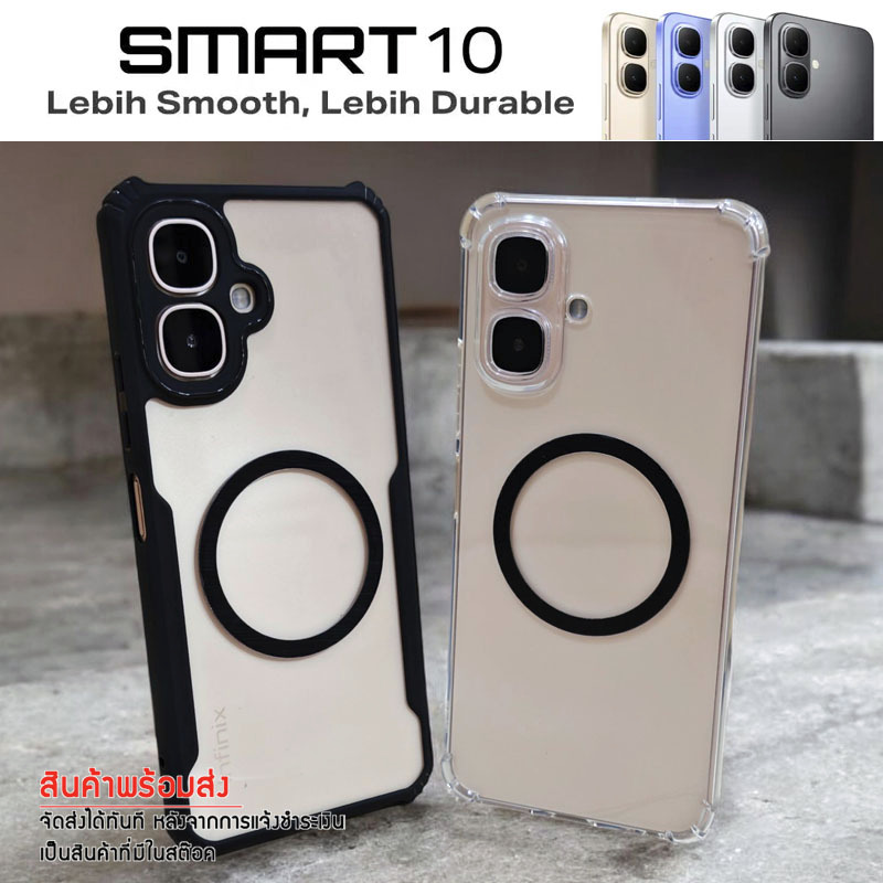 ** ส่งไว ส่งจากไทย ** เคส Ultra Hybrid ขอบยางกันกระแทกฝาหลังใส และเคสยางใสกันรอย Infinix Smart 10