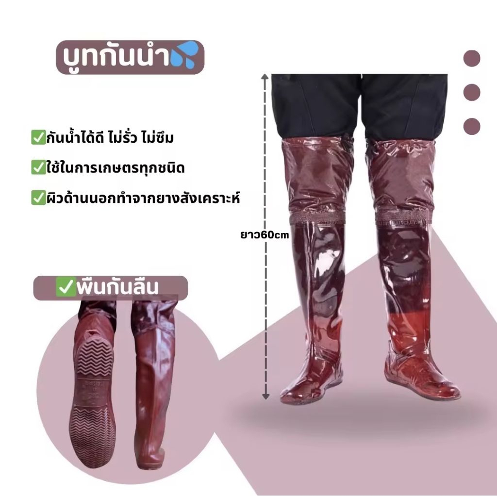 บูทลงนา/บูทกันหอย/บูทหนายาว/บูทกันน้ำPVCบูทสีน้ำตาลเข้มกันน้ำกันสารพิษ#สินค้าอย่างดีพร้อมส่ง