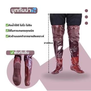บูทลงนา/บูทกันหอย/บูทหนายาว/บูทกันน้ำPVCบูทสีน้ำตาลเข้มกันน้…