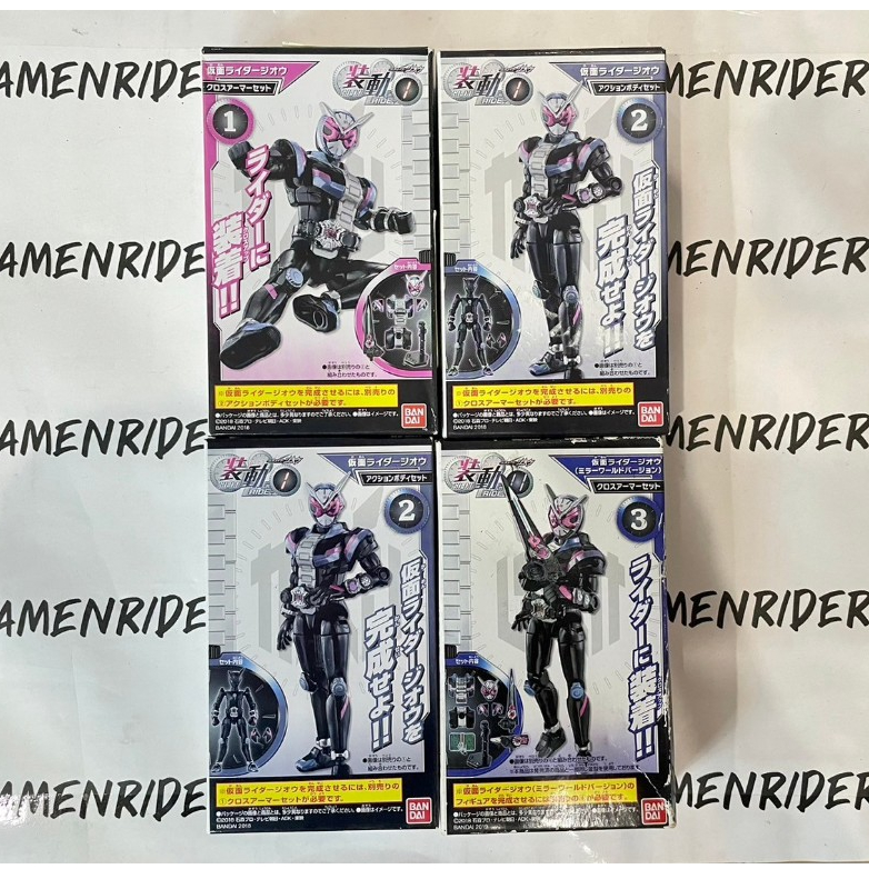 SODO Kamen Rider Zi O (2 set)