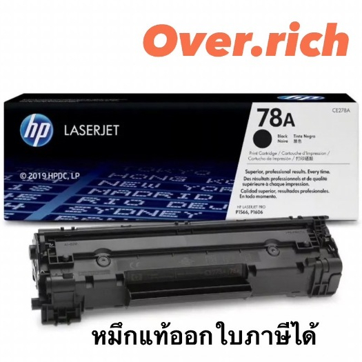 Hp 78A (CE278A) BK ของแท้ 100 %