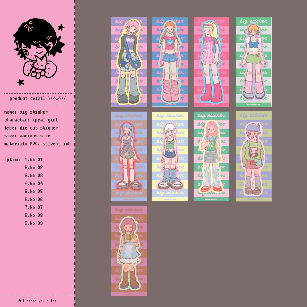 ipyal's girls / big sticker no.1-9