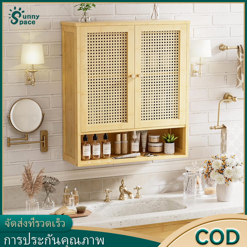 ตู้ผนังห้องน้ำตู้ยาไผ่พร้อมบาร์ผ้าเช็ดตัวตู้เก็บของติดผนังพร้อมชั้นวางปรับได้ 2 ประตูเหนือห้องน้ำ