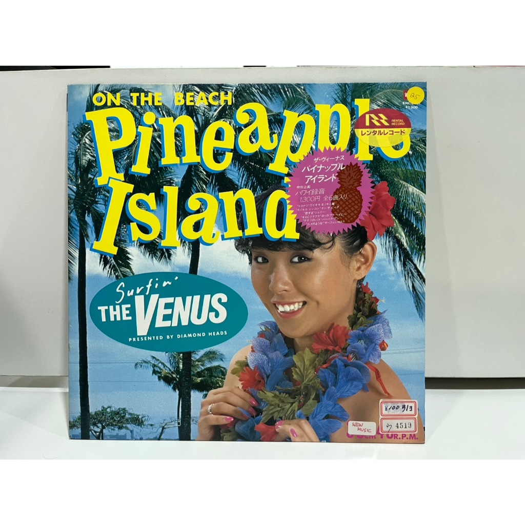 1LP Vinyl Records แผ่นเสียงไวนิล   The Venus - On The Beach Pineappple Island (J1D212)